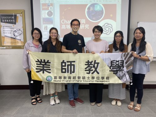 1121004 國立臺中科技大學資訊管理系黃天麒教授 學術演講【 ChatGPT與高等教育研究】